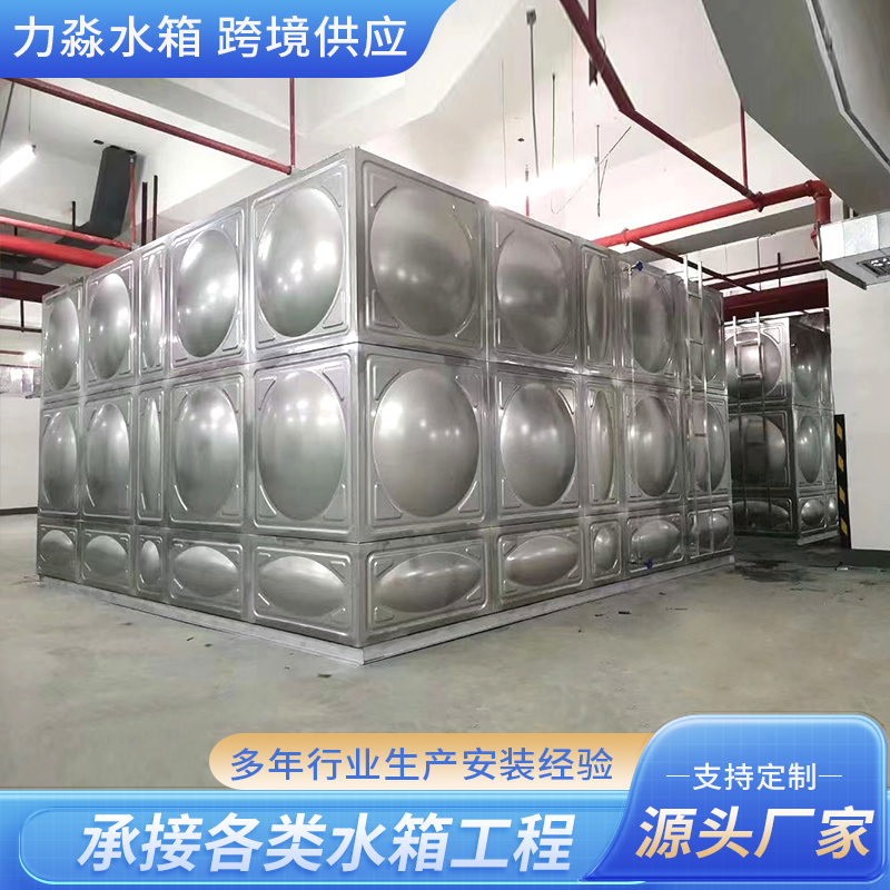 通化市不锈钢水箱钢板搪瓷水箱 - 厂家